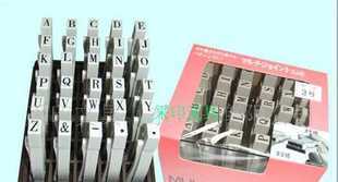 日本豐田字母組合印章3#_辦公、文教_世界工廠網(wǎng)中國(guó)產(chǎn)品信息庫