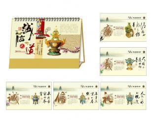 歡迎新老客戶來人洽談2013中山臺歷掛歷業務_辦公、文教_世界工廠網中國產品信息庫